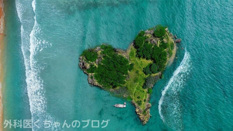 心の形をした島